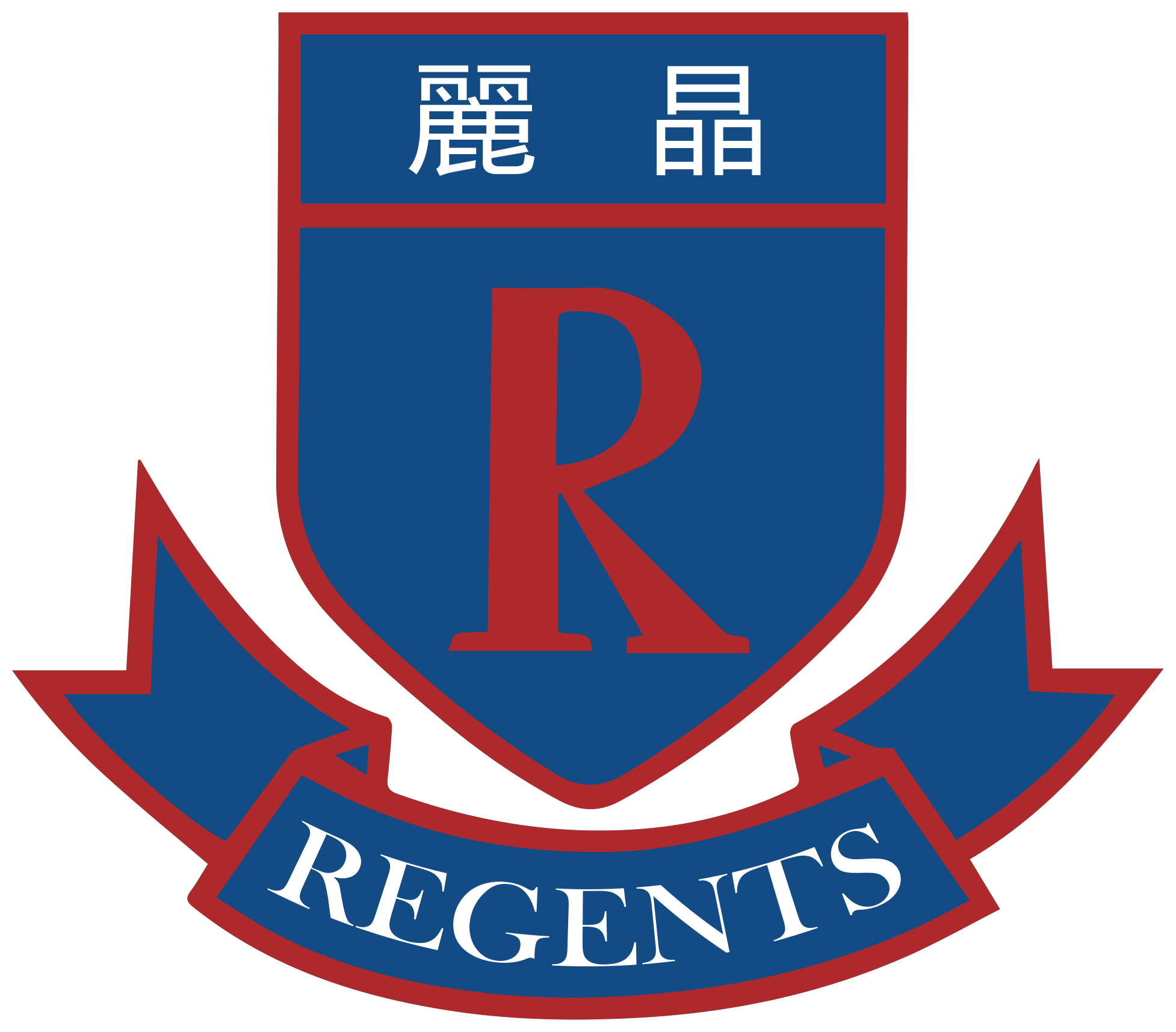 麗晶（深圳）幼兒教育中心
