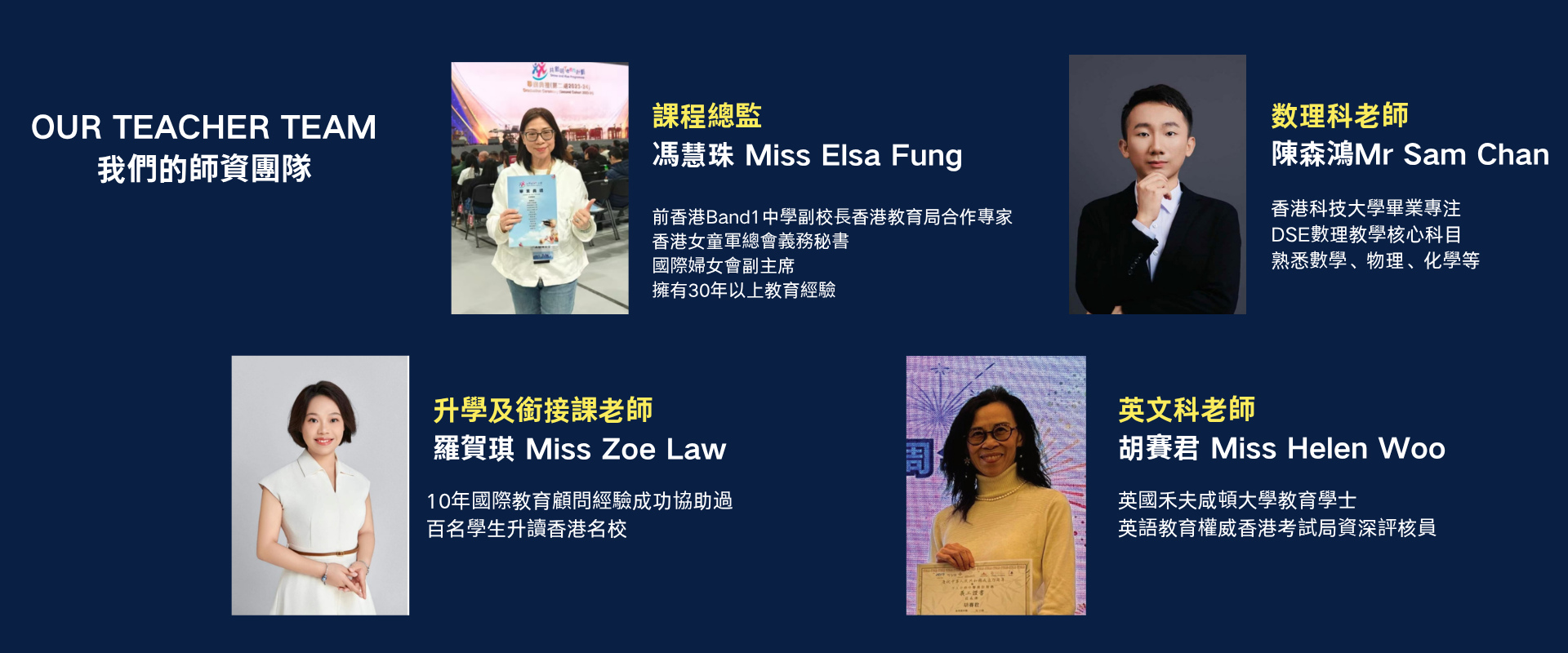 深圳市創英學訊教育諮詢有限公司