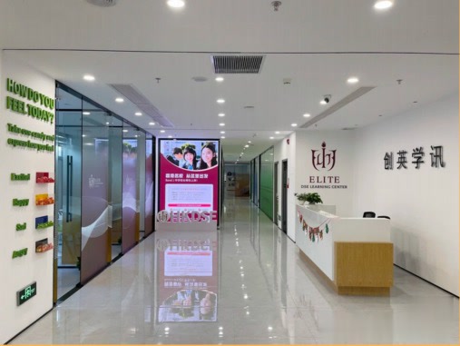Elite Education Service Centre
